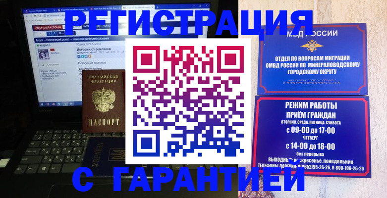 найти адрес прописки в Ковылкино